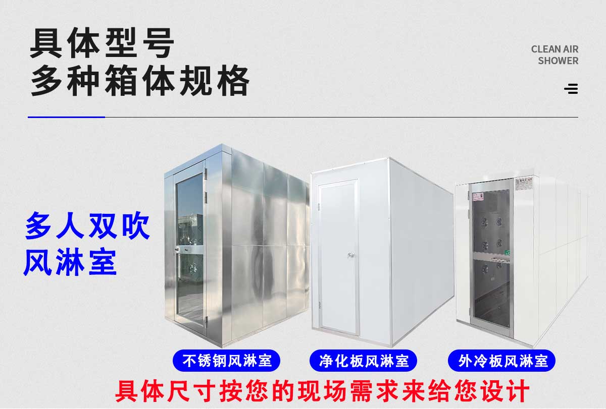 多人風(fēng)淋室詳情頁(yè)_03.jpg